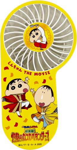 クレヨンしんちゃん ハンディファン 2025映画 | クレヨンしんちゃん